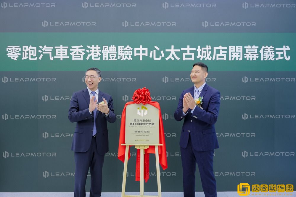 零跑6月交付再创新高达48006台