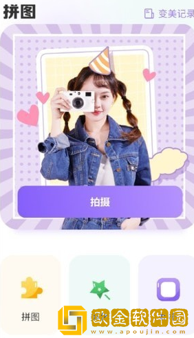 全能高级图相机下载最新版