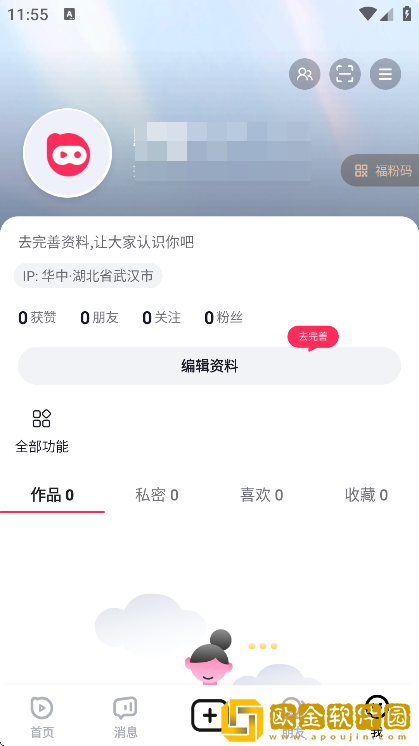 播城新版本下载