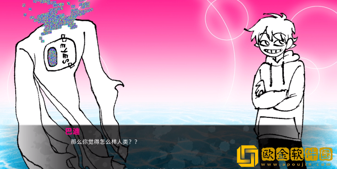 角落里的生物2游戏