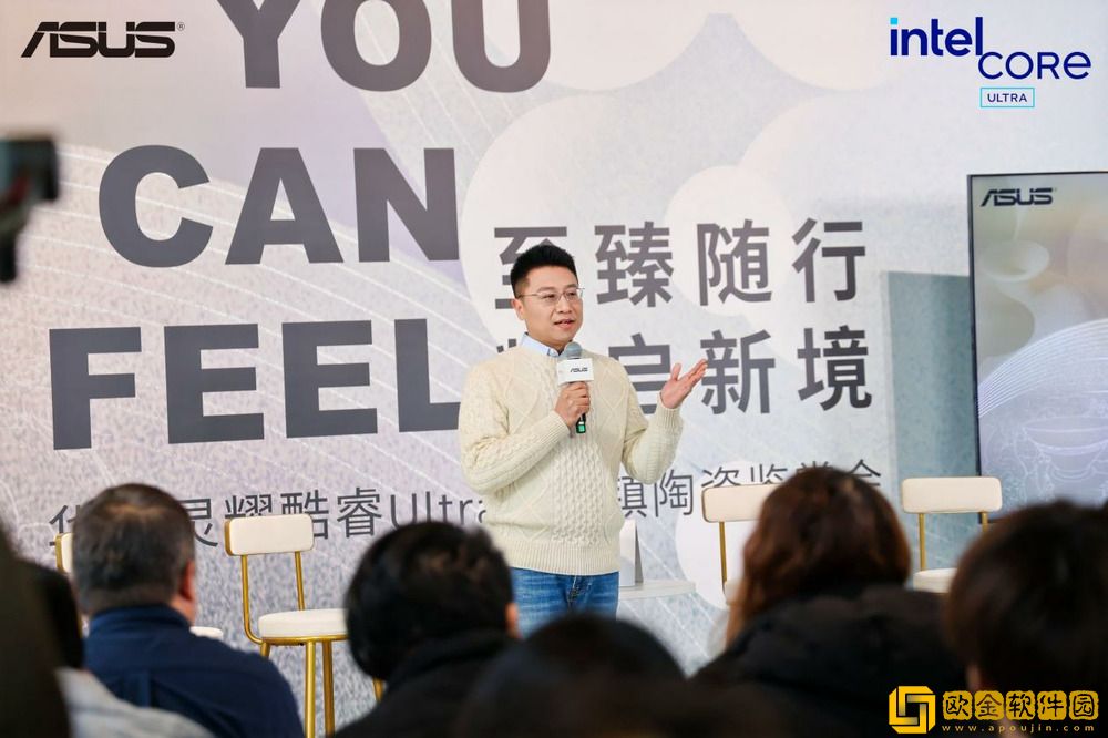 华硕灵耀景德镇陶瓷鉴赏会｜寻科技美学古今雅韵