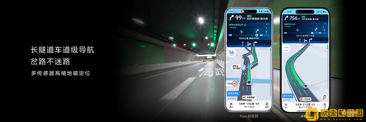 首款搭载HarmonyOS