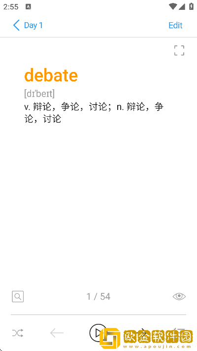 list背单词app最新版