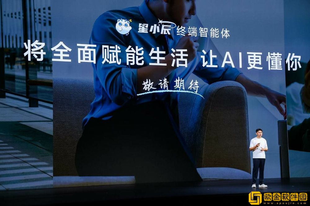 麦芒40手机正式发布