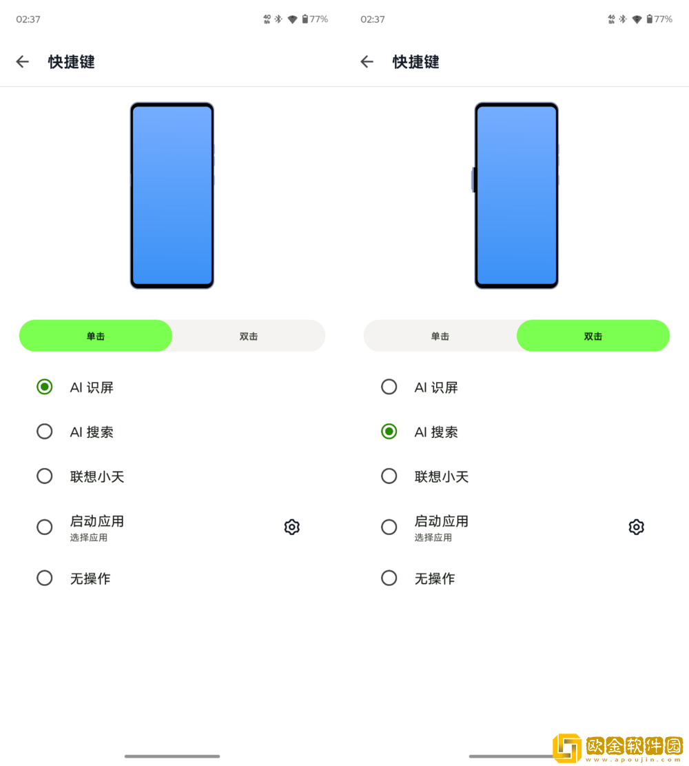 潮流个性与配置均在线