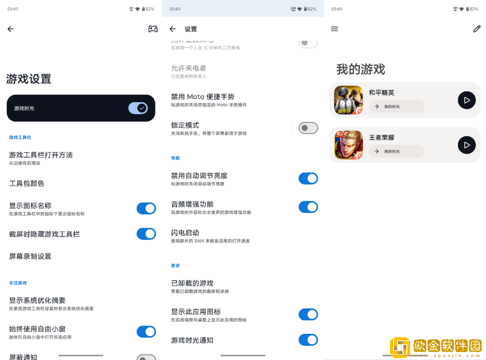 潮流个性与配置均在线