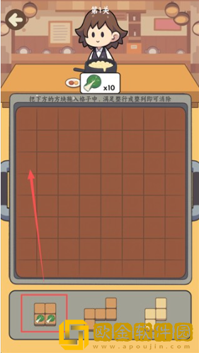 方块火锅店最新版下载