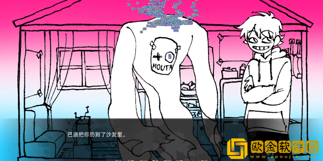 角落里的生物2游戏