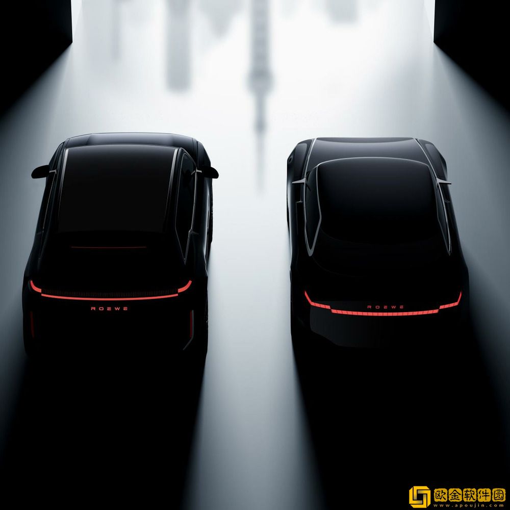 荣威双概念车即将发布