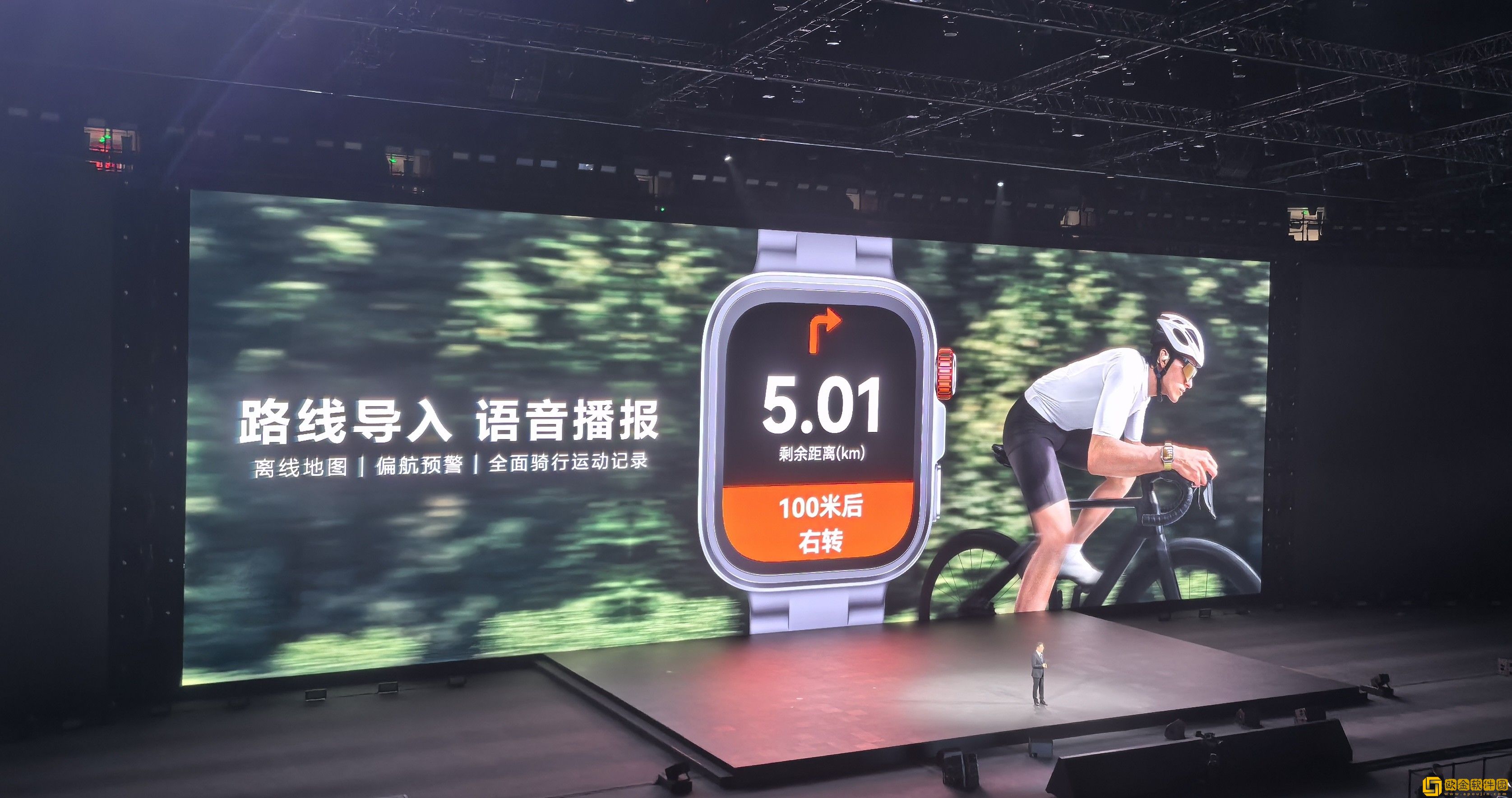 华为鸿蒙电脑重磅发布