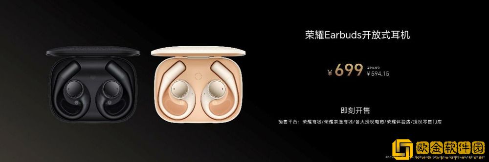 随身耳畔智能体