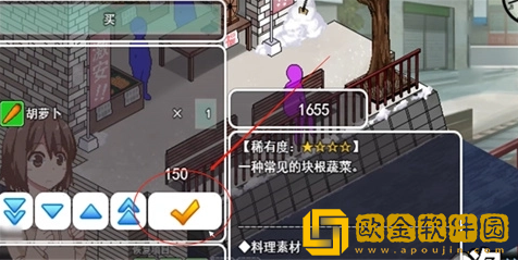 冬日狂想曲全cg下载