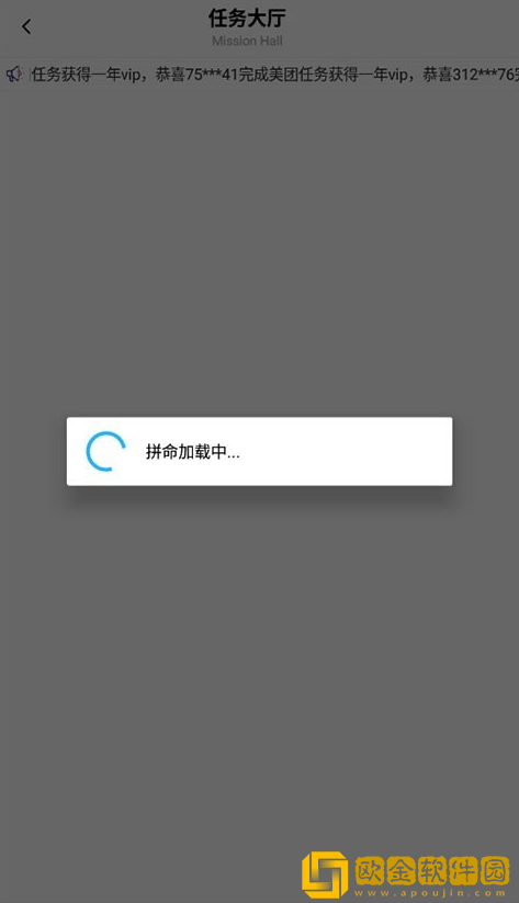 红仙画质助手app最新版