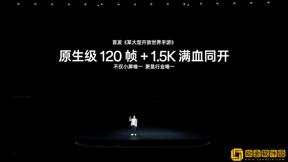 「小屏大魔王」一加