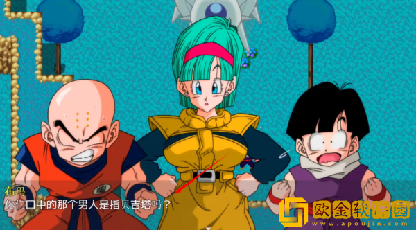 布尔玛的大冒险3手游