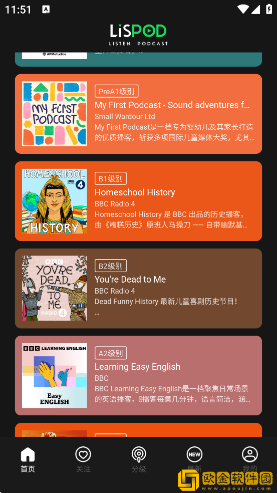 LisPod分级播客软件下载安装手机版