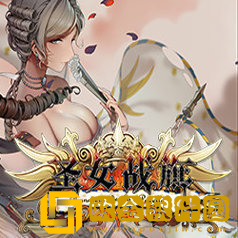 圣女战旗最新版