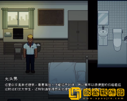 管理员的监视安卓版游戏安装