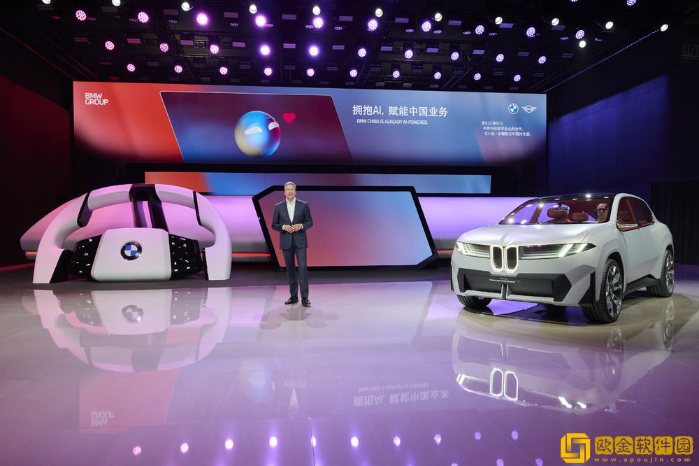 宝马“智”启驾趣2.0：BMW新世代多项首创技术上海首秀