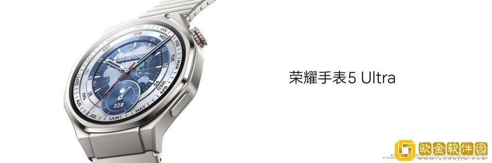 荣耀发布AI旗舰全家桶