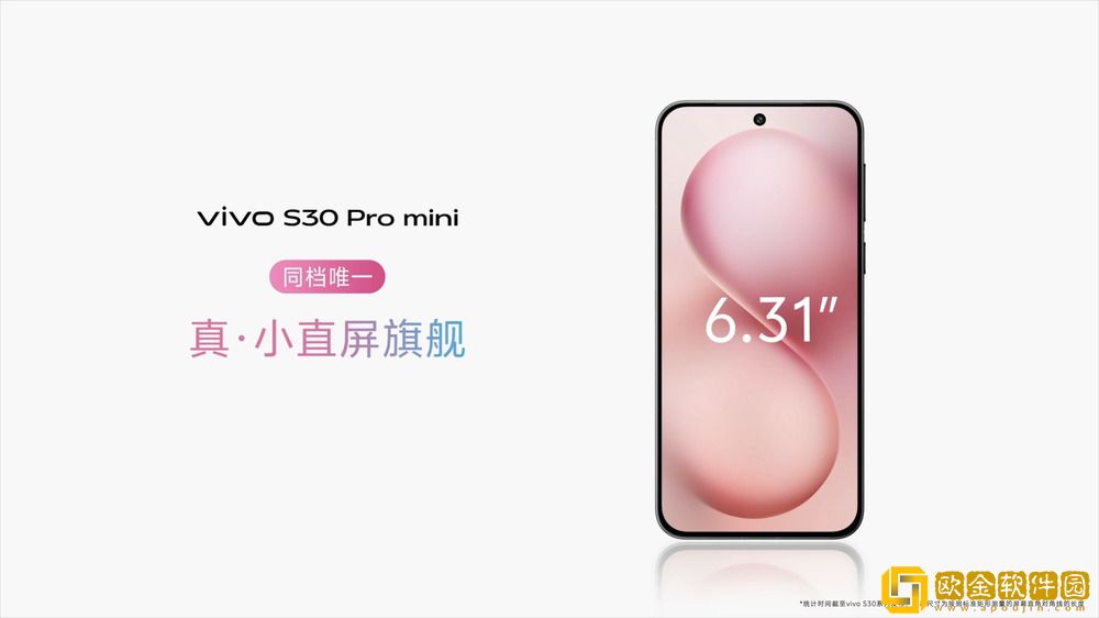 多*配色+撞色中框