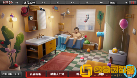 谜案侦探最新版下载