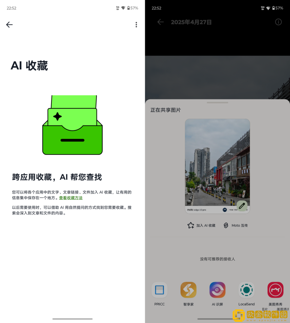 潮流个性与配置均在线
