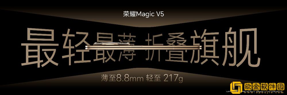 荣耀发布AI旗舰全家桶