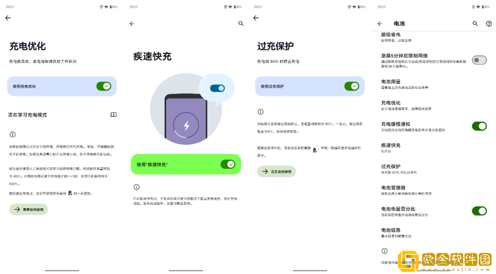 潮流个性与配置均在线