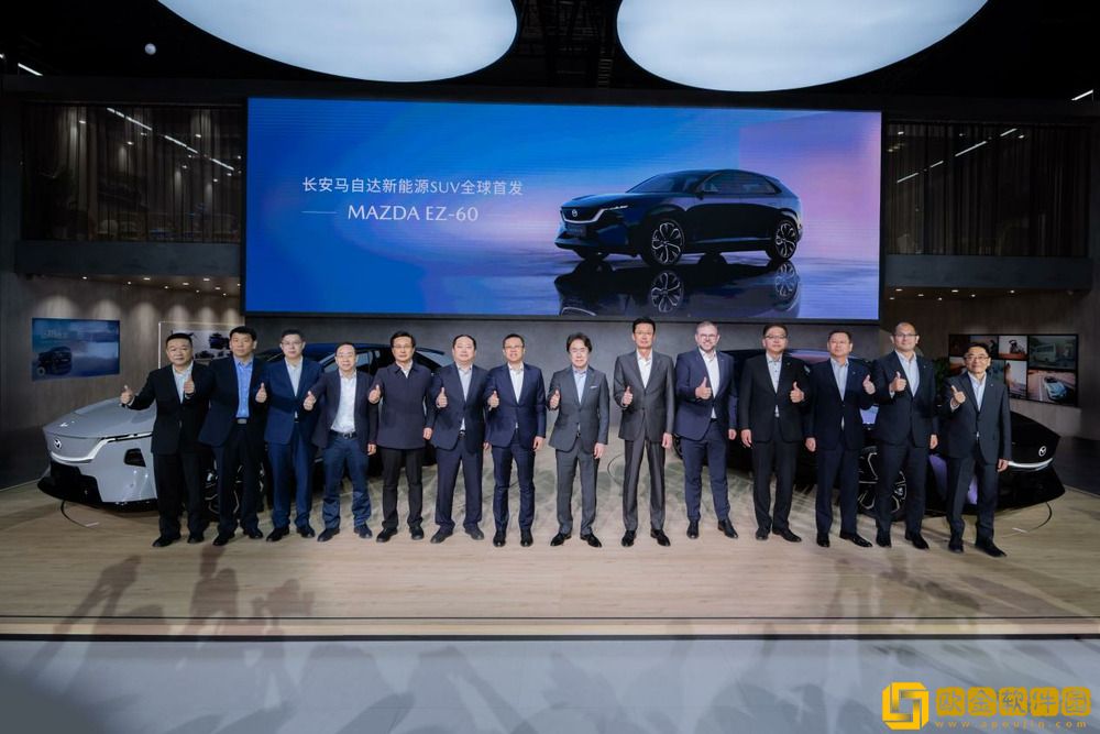 驭电·新境-长安马自达MAZDA-EZ-60在上海车展全球首秀