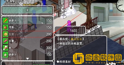 冬日狂想曲全cg下载