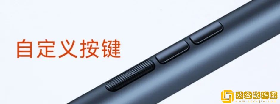 汉王科技手写电纸本N10