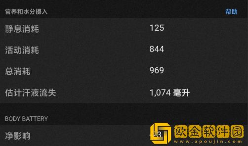 佳明本能Instinct