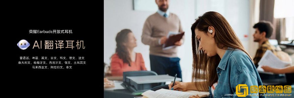 随身耳畔智能体