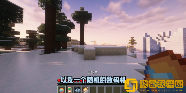 我的世界数码宝贝mod下载