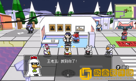 怪物之森手游下载