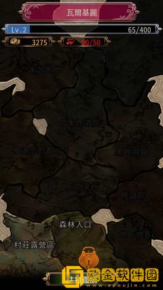 女剑士的秘密日记游戏