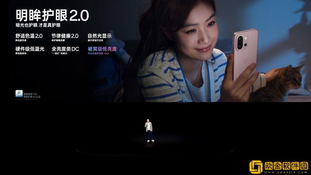 「小屏大魔王」一加