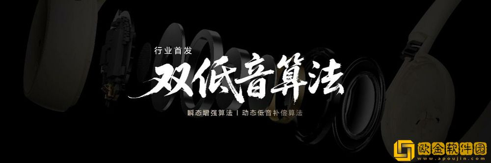 随身耳畔智能体