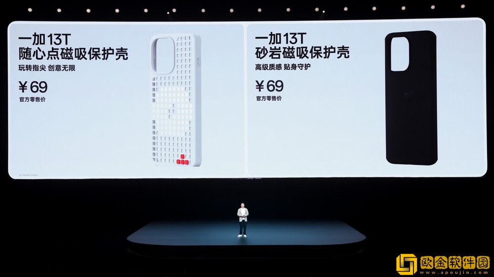 「小屏大魔王」一加