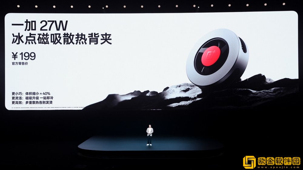 「小屏大魔王」一加