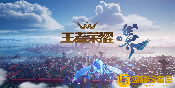 王者荣耀世界最新版