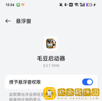 毛豆直装app下载