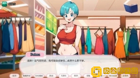 动漫热度假村下载手机版