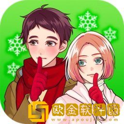 秘密关系4最新版下载