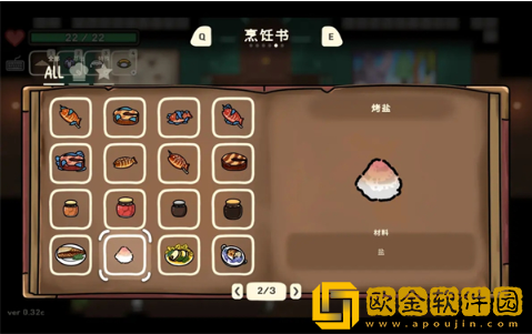 奥咕和秘密森林下载安卓版(OguForest)