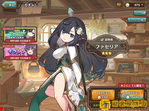 异世界厨房下载安卓版(MarcheUnity安装器)