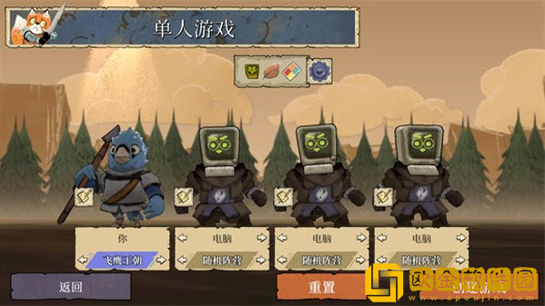 茂林源记最新版下载