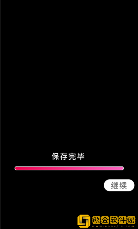 到我的女友安息为止最新版下载