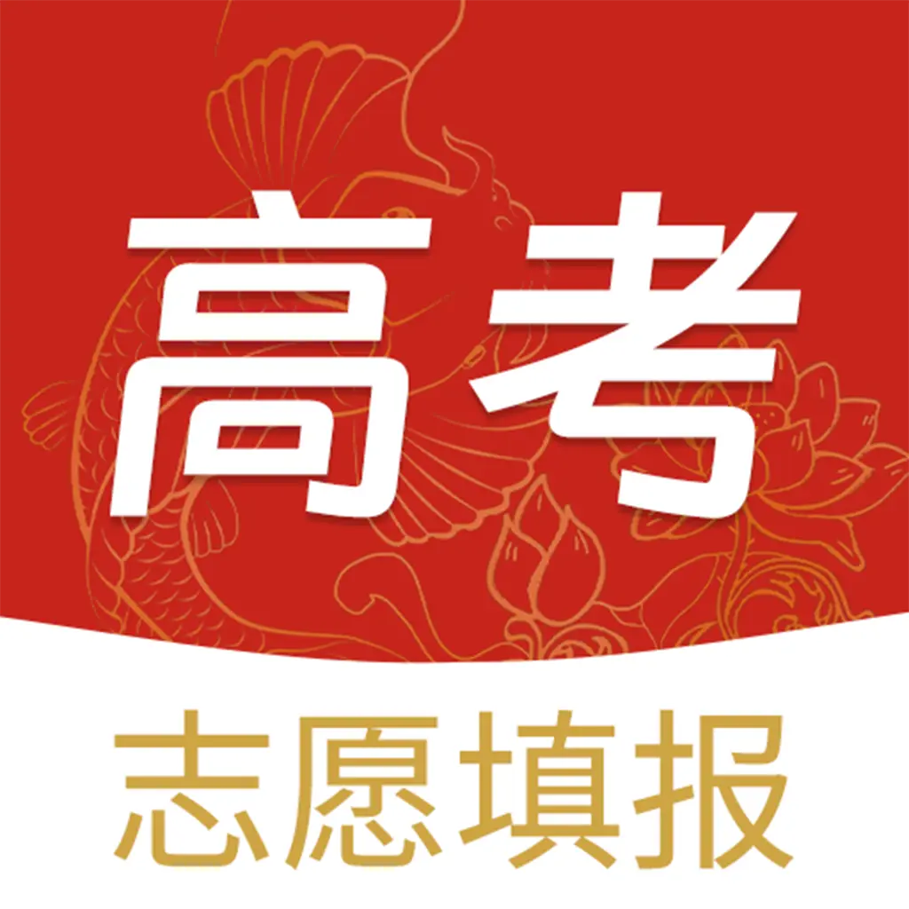 圆梦高考软件下载安装手机版（掌上志愿高考网）